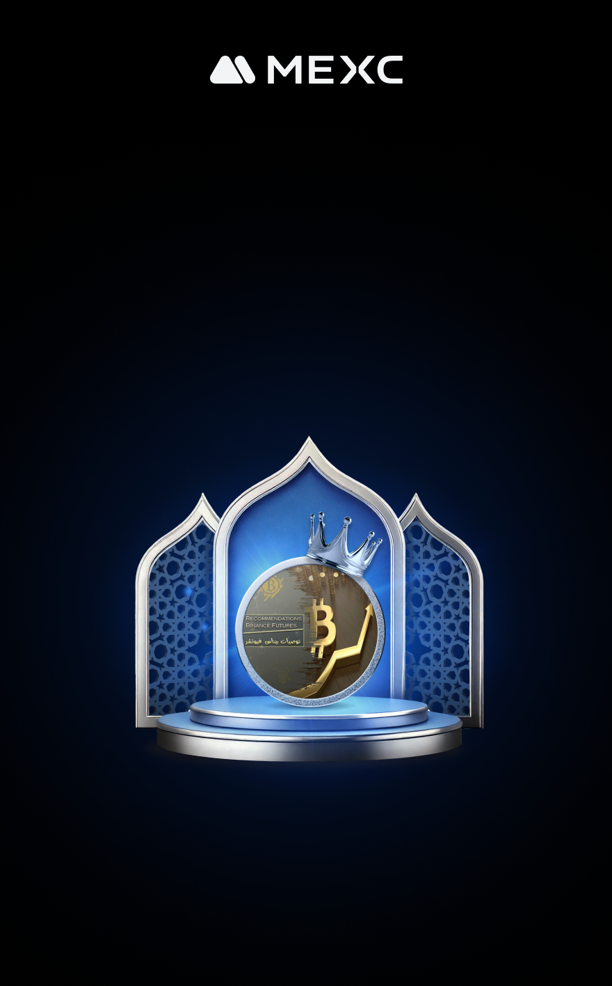 مهمة المستخدم الجديد في منطقة الشرق الأوسط وشمال أفريقيا