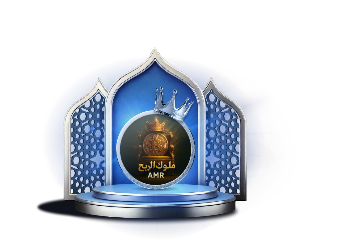 ملوك الربح - AMR x MEXC