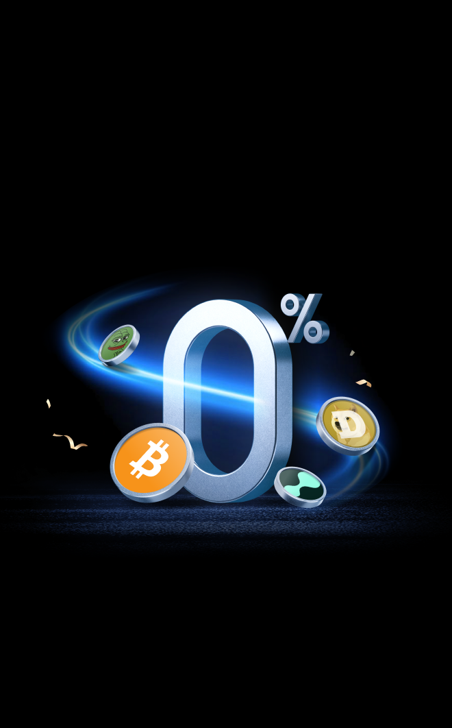 MEXC BTC、DOGE、PEPE、HYPE 限時0費率