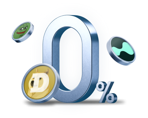 DOGE、PEPE、HYPE  0 費率！