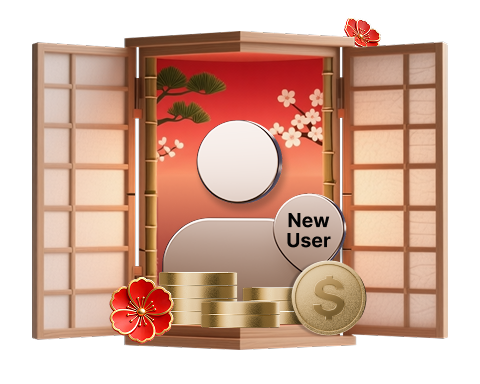 新春スタート特典