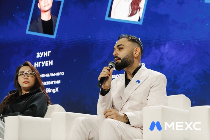 MEXC x Blockchain Forum 2026