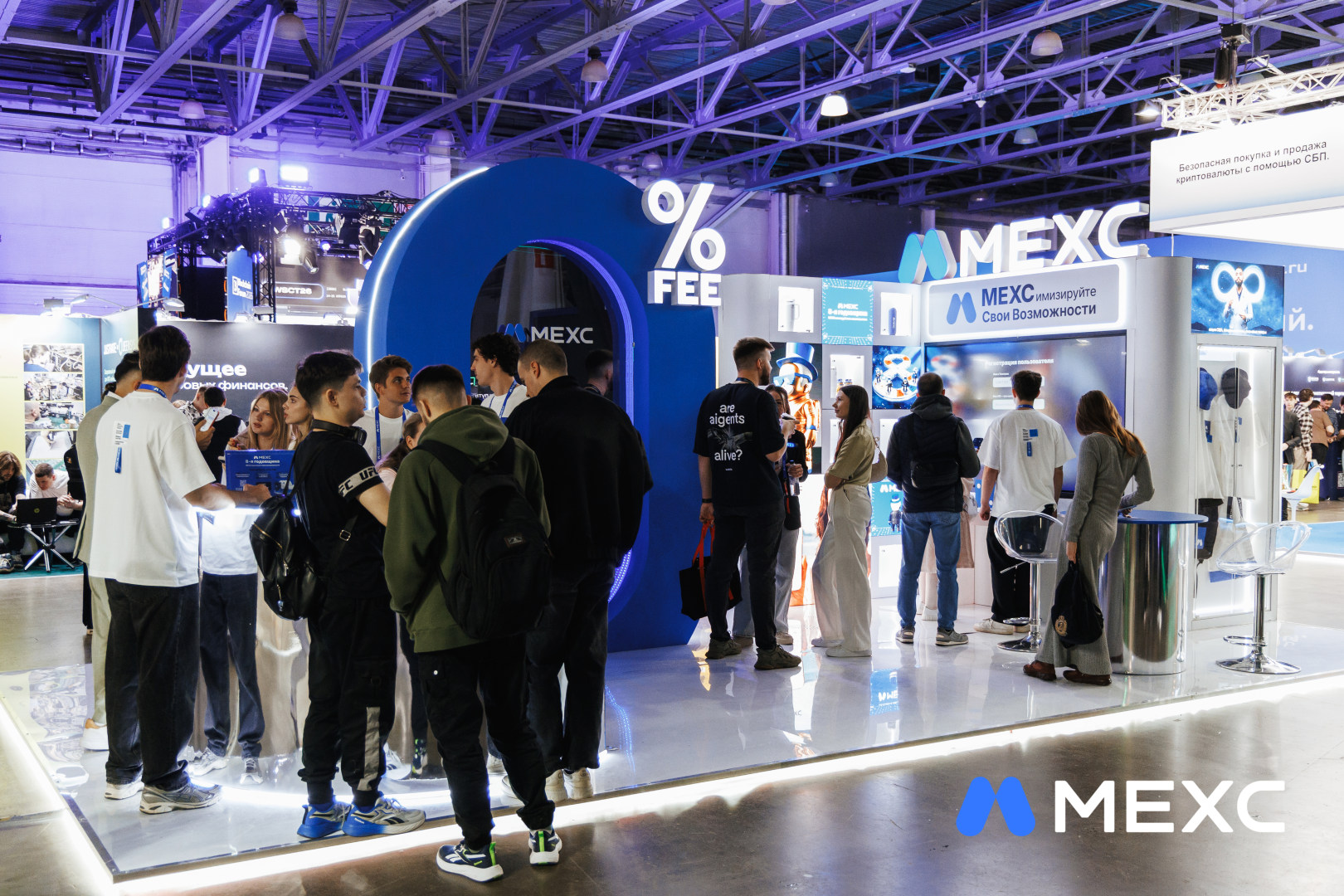 MEXC x Blockchain Forum 2026