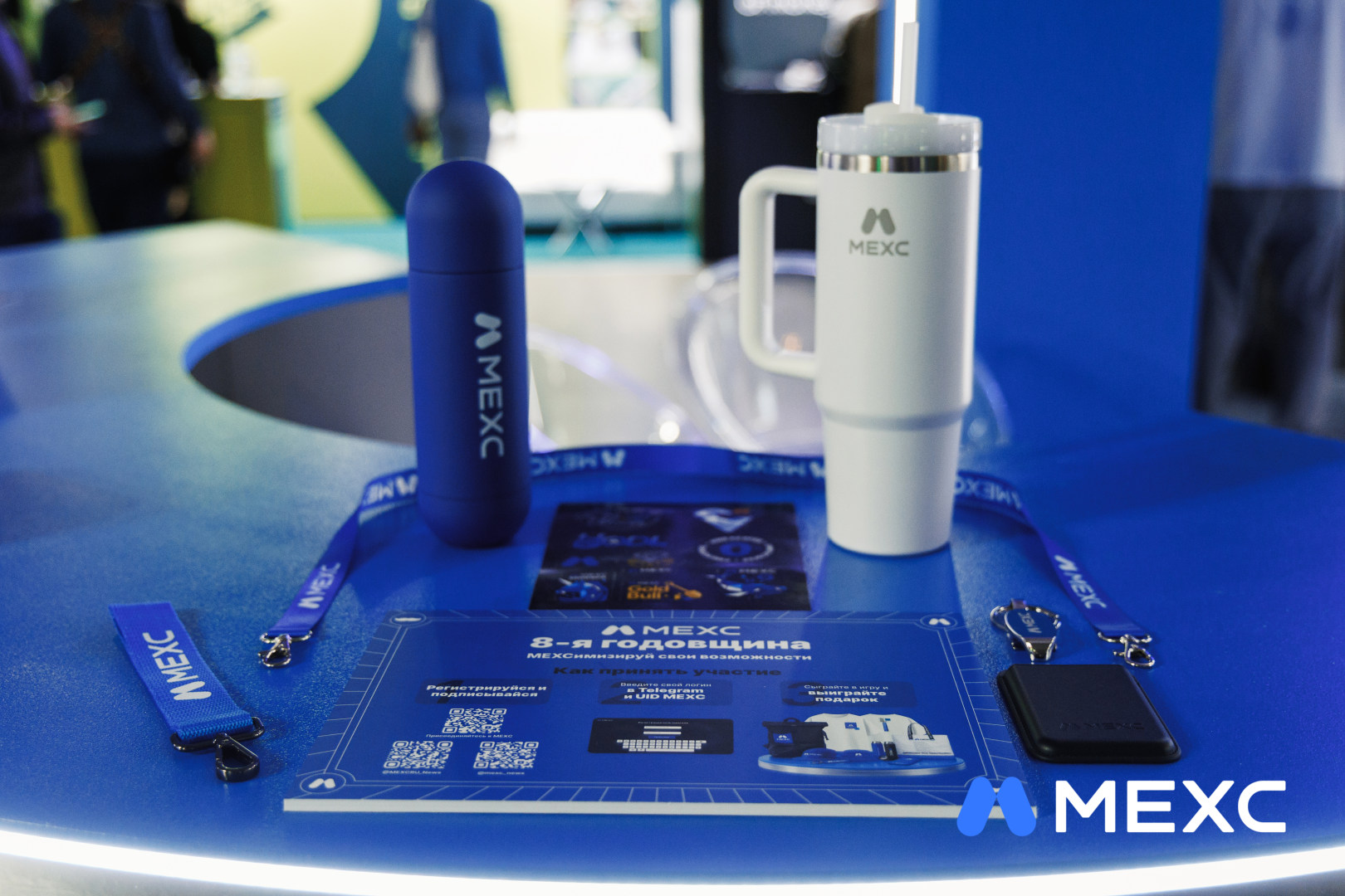 MEXC x Blockchain Forum 2026