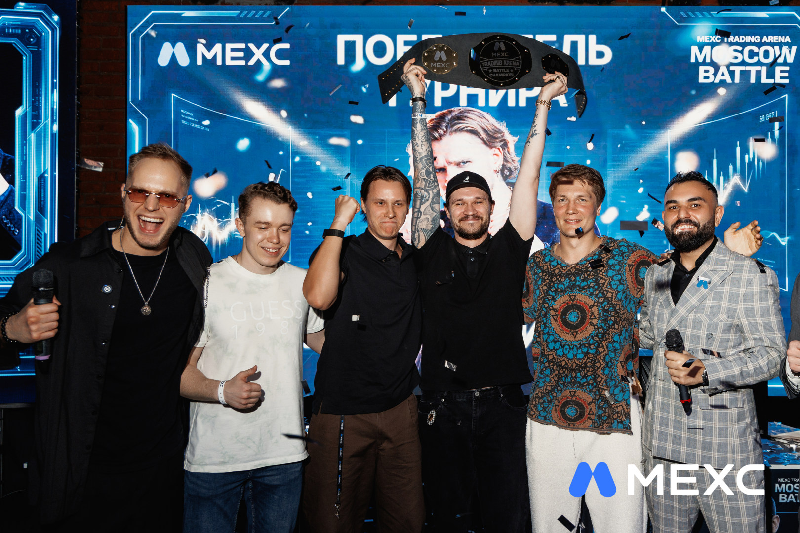 MEXC Moscow VIP Trading Tournament