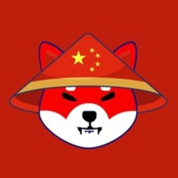 Shina Inu โลโก้